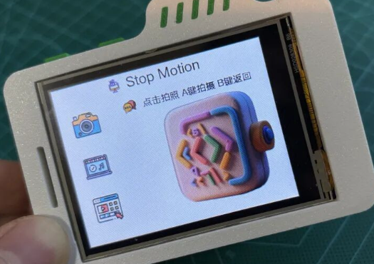 自制桌面保龄球